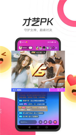 等Ta极速版