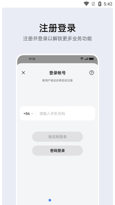 oppo账号中心