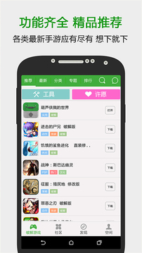 葫芦侠3楼 破解版游戏