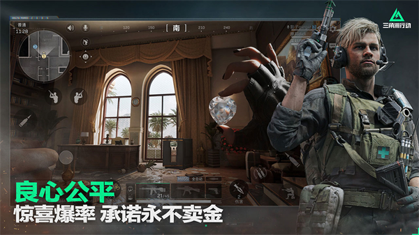 三角洲行动 正版免费下载
