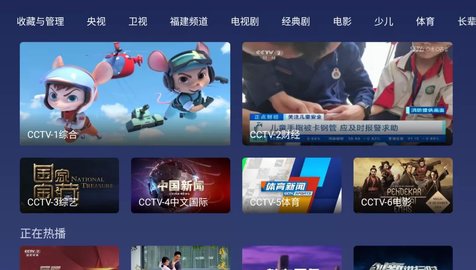 小鲸电视安装包