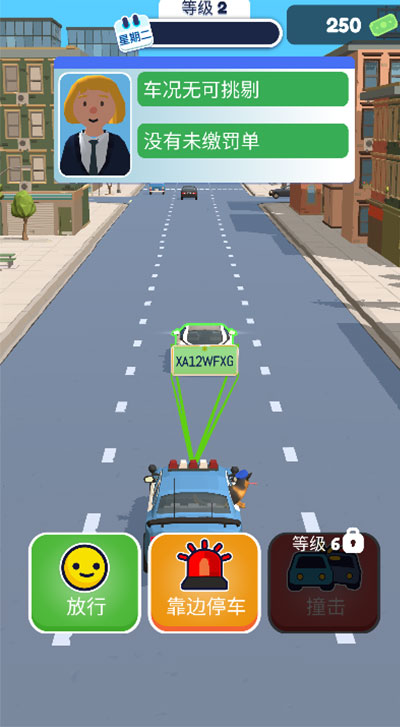 巡警模拟器手机版下载中文版(Traffic Cop 3D)