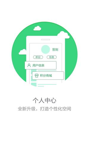 拇指玩手游app下载