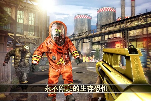 死亡板机2(Dead Trigger 2)