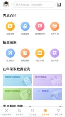 52高考网 官方网站