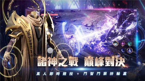 战神风暴