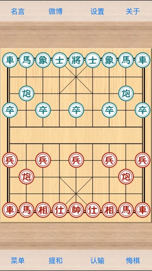 象棋巫师手机版下载-象棋巫师手机版中文下载v3.3.7