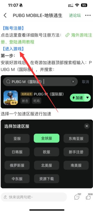 4399手游盒子