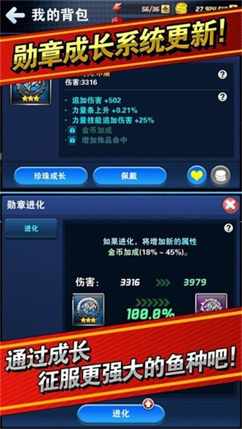 钓鱼发烧友(官网版)
