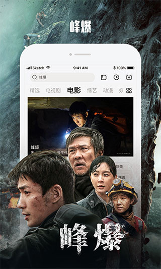 乐视视频 正版