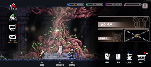 地牢杀手内置作弊菜单(dungeonslasher)