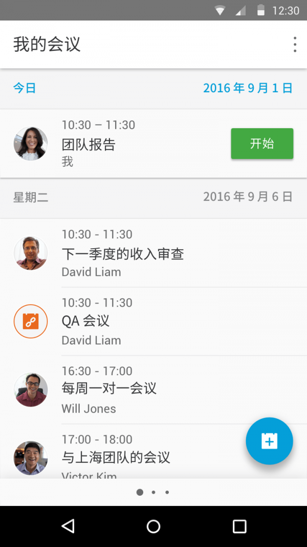 Webex app