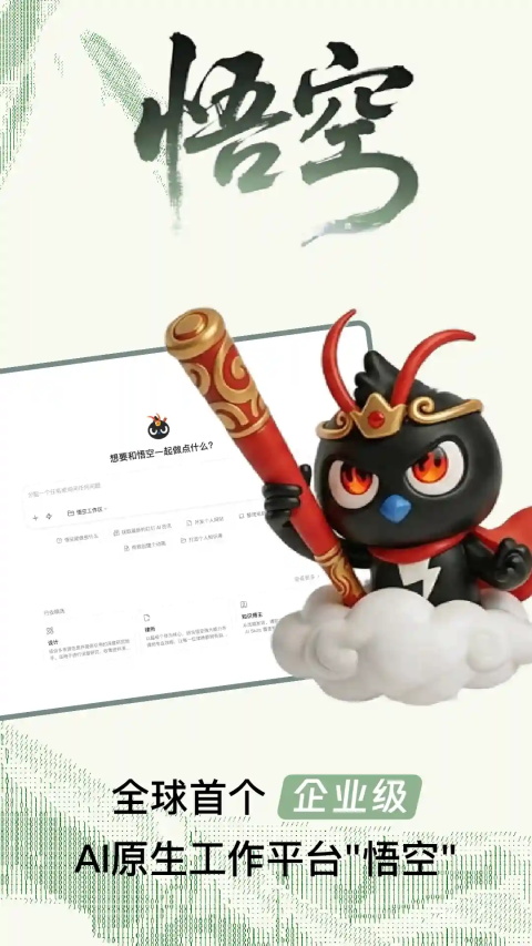 钉钉鸿蒙版