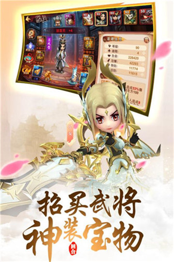 三国志英雄的黎明