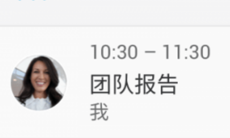Webex app