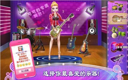 音乐达人(Music Idol)