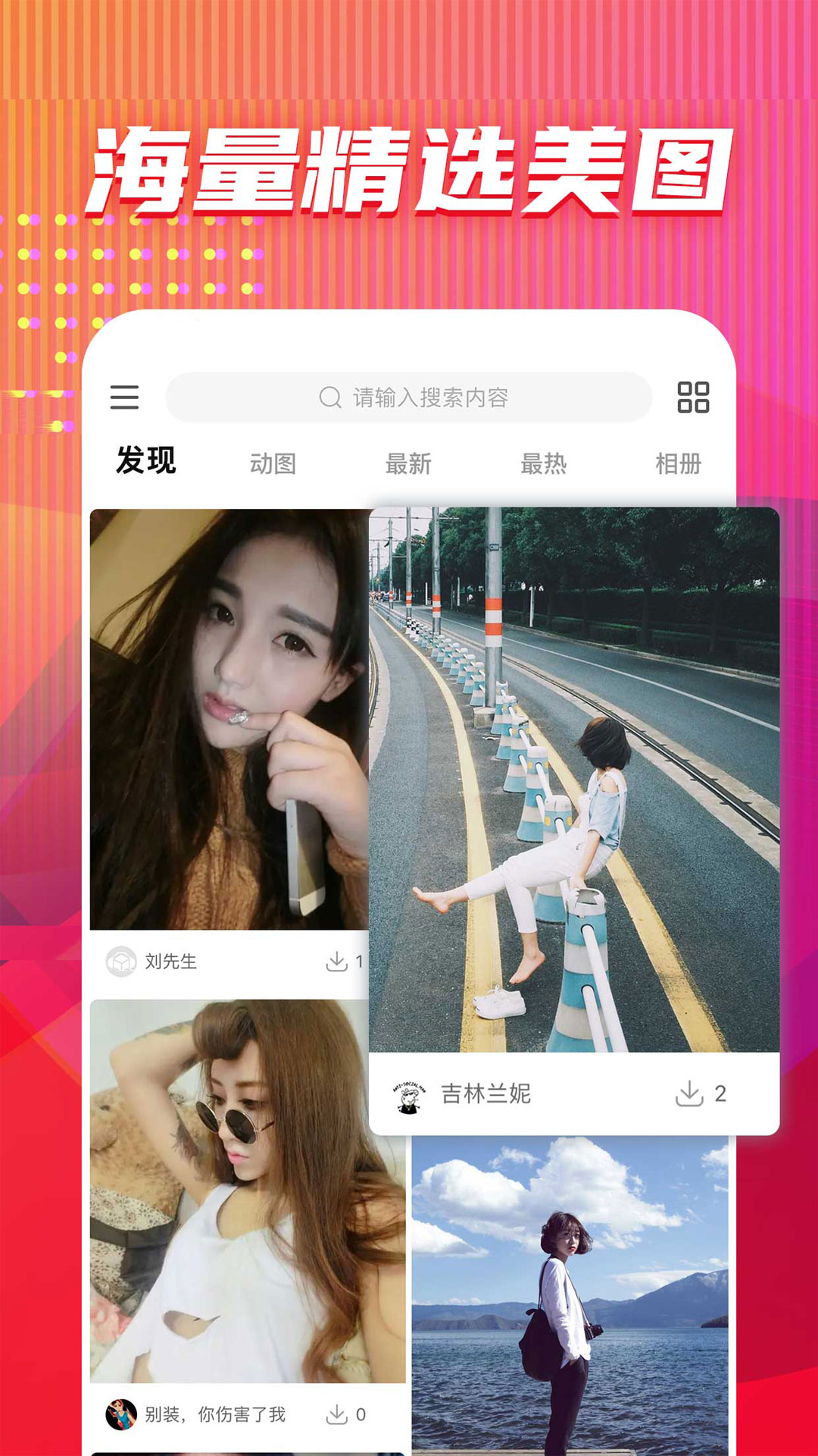 图多多软件