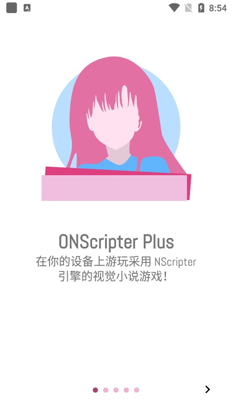 ons模拟器安卓版下载