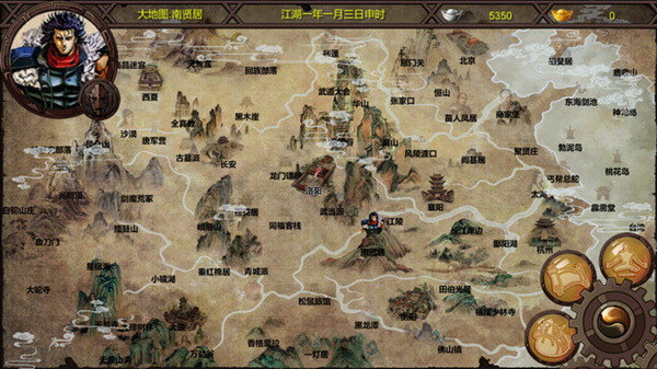 金庸群侠传x天狼完结版