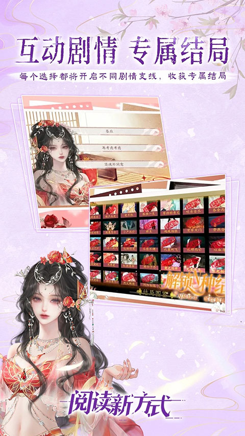 橙光阅读器app
