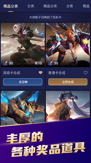 开心召唤（正版）