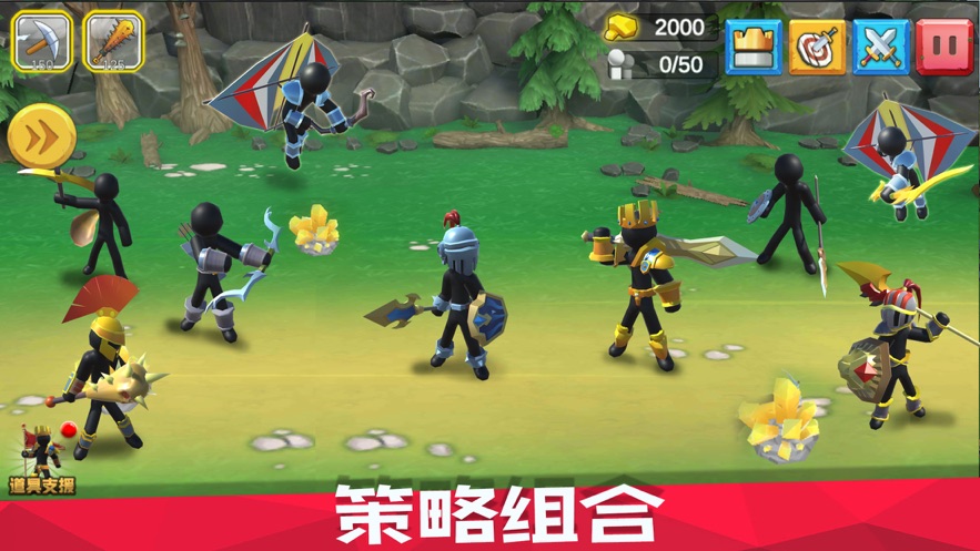 火柴人英雄破解版