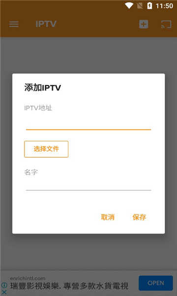 XCast投屏大师
