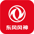 东风风神app