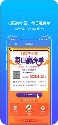 我查查