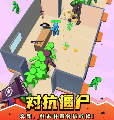僵尸小火车