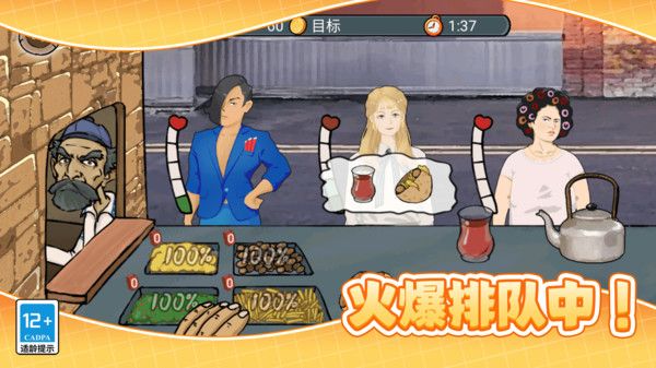 开个小店赚钱