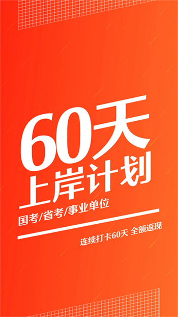 半月谈app