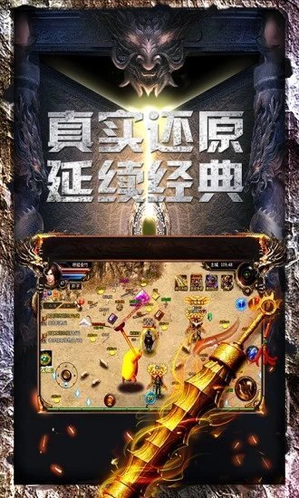 新版杀神恶魔