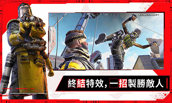 apex英雄(手游2024最新版)