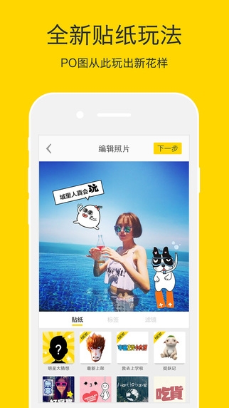 好赞