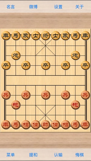 象棋巫师手机版下载-象棋巫师手机版中文下载v3.3.7