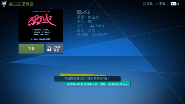 酷咖游戏 t