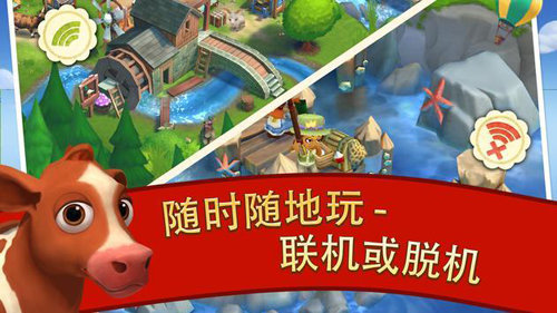 欢乐农场2乡村度假(开心农场2)