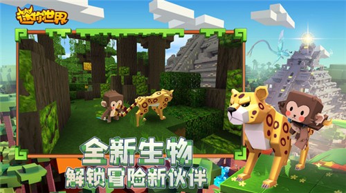 迷你世界正版