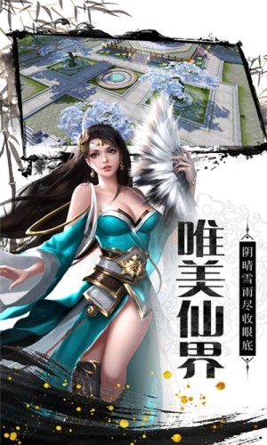 寻侠