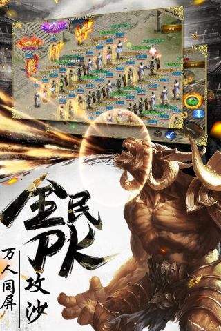 神之领域传奇最新版