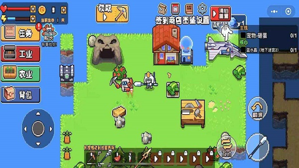 荒岛求生模拟器 正版