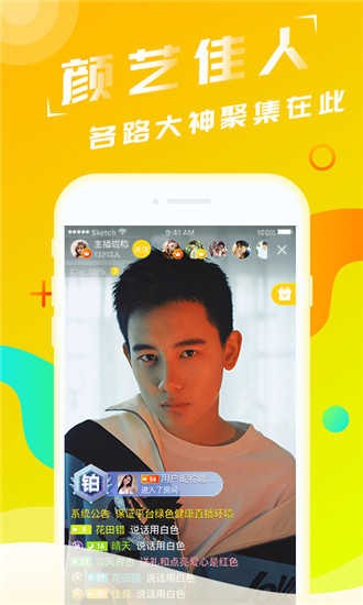 小猫直播最新版