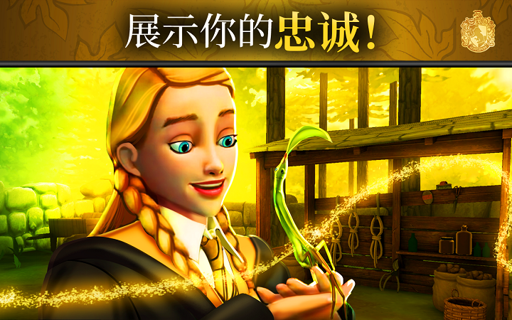 霍格沃茨之谜(Hogwarts Mystery)