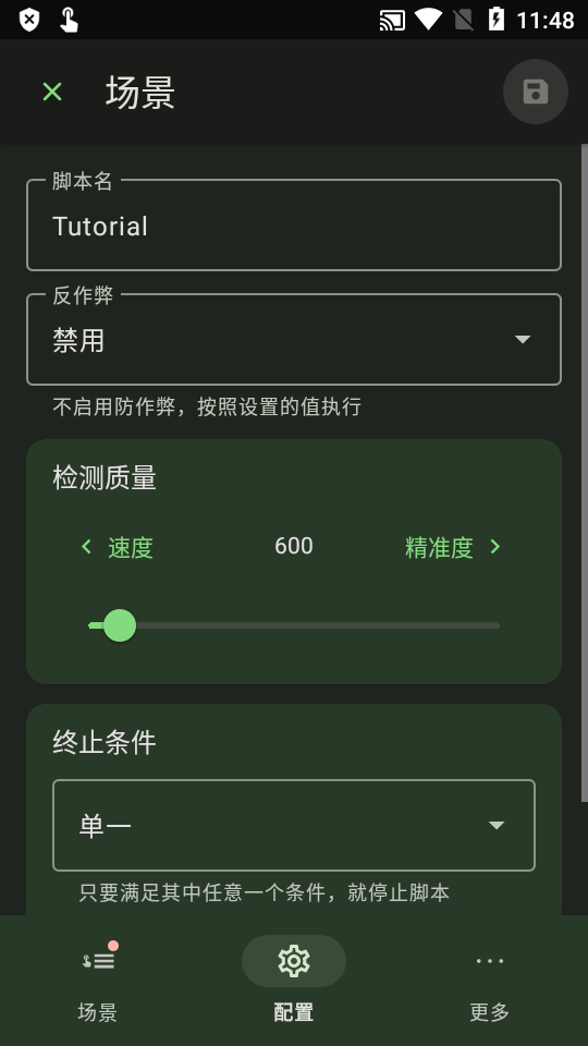 20241021171410805.png