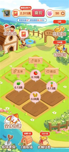 青青草原 免广告