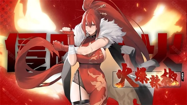 娘化版植物大战僵尸