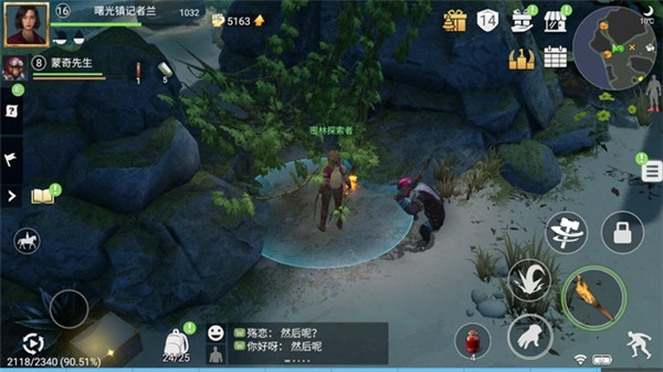 迷失蔚蓝手机中文版