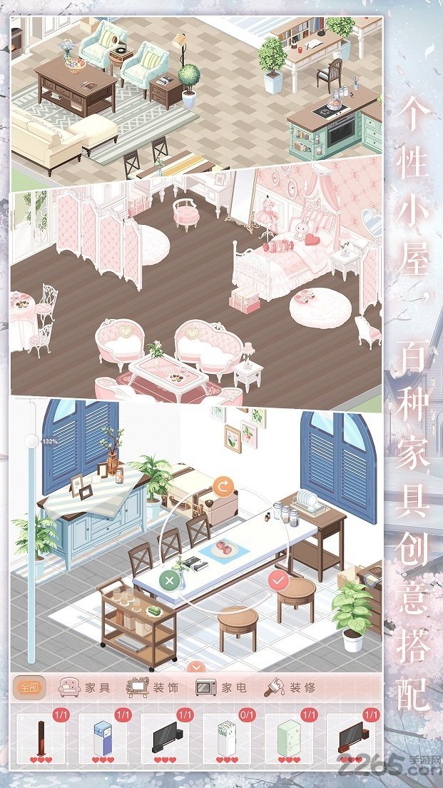 奇迹暖暖官方版