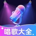 K歌唱歌大全 最新版